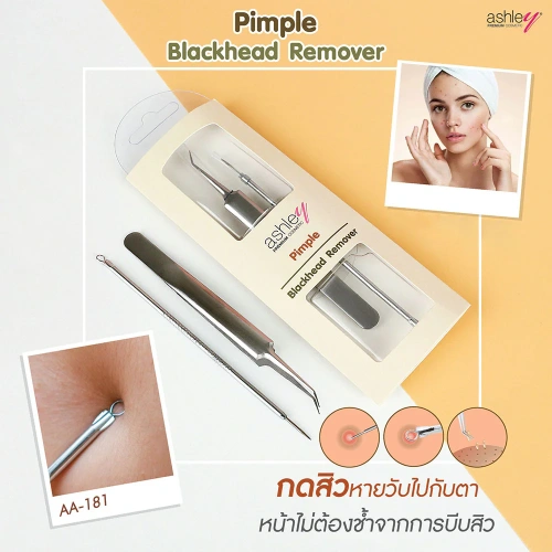 Ashley Pimple Blackhead Remover Set 2 Items фото 2