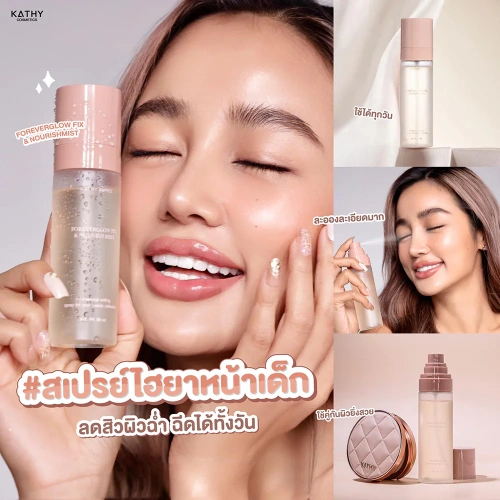 KATHY AMREZ Fix & Nourish Mist Spray 80ml фото 3 KATHY AMREZ Fix & Nourish Mist Spray 80ml фото 3