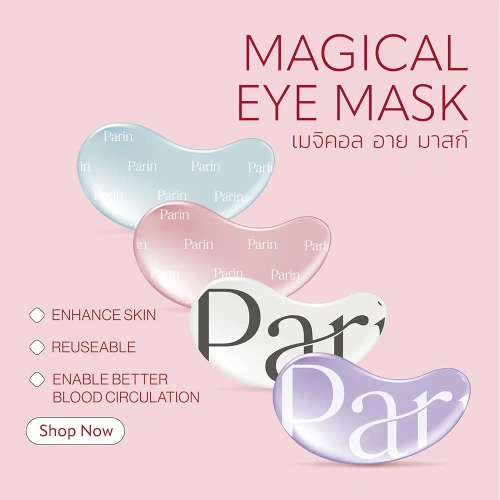 Parin Magical Eye Mask 1 Pair фото 2