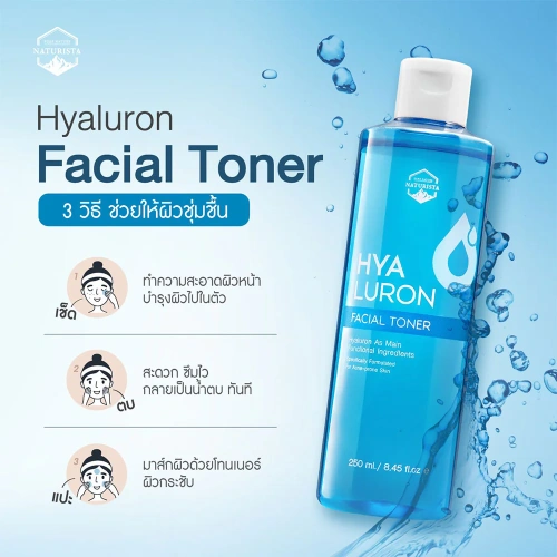Naturista Hyaluron Facial Toner 250ml фото 2 Naturista Hyaluron Facial Toner 250ml фото 2