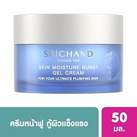 Srichand Skin Moisture Burst Gel Cream 50ml.