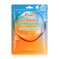 Moods Skin Care Vitamin C + Hya Brightening And Hydrating Facial Mask 38ml