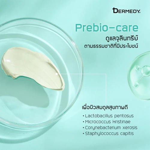 DERMEDY Acne Clear Clay Mask 5g фото 3