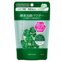 Suisai Beauty Clear Green Powder Wash (Trial) 6g. 15pcs.