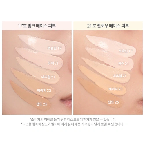 ROM&ND Bare Water Cushion 20g фото 4