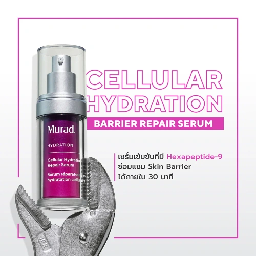 Murad Cellular Hydration Repair Serum 30ml фото 3