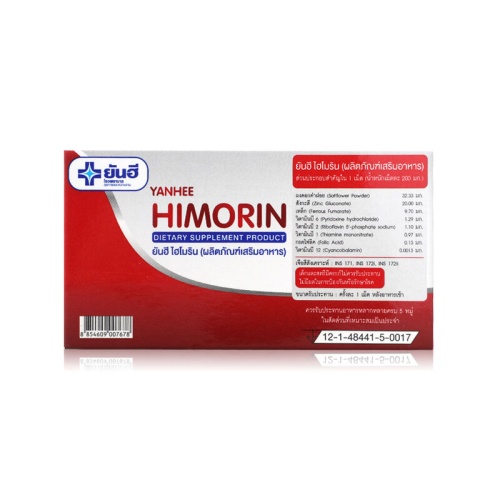 Yanhee Himorin 100 Tablets фото 3 Yanhee Himorin 100 Tablets фото 3