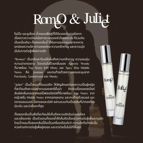 NEFERLOGNE Romeo Perfume 10ml фото 5