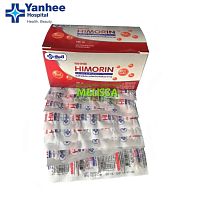 Капсулы для чистки крови и предотвращения тромбообразования Himorin Yanhee, 100 шт, Таиланд