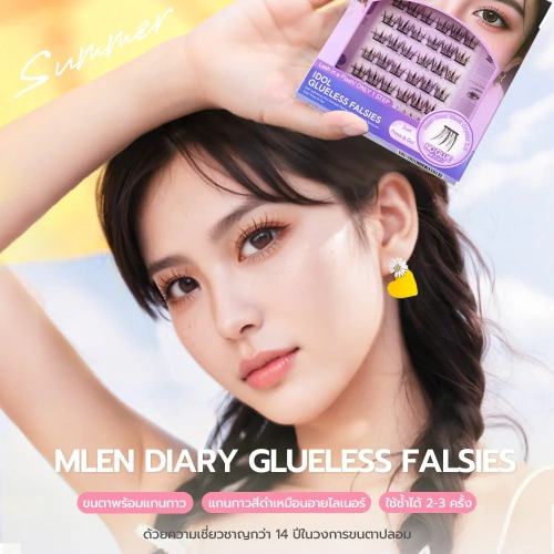 MLEN DIARY Glueless Falsies 7 Rows фото 2 MLEN DIARY Glueless Falsies 7 Rows фото 2