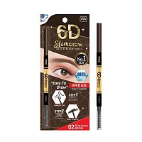 #Mee 6D Slim Auto EyebrowPencil0.06g02
