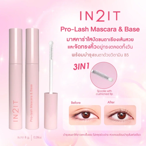 In2it Pro Lash Mascara & Base 8g фото 2 In2it Pro Lash Mascara & Base 8g фото 2