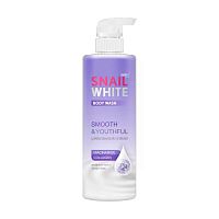 Namu Life Snailwhite Body Wash Smooth  Youthful 500 Ml.