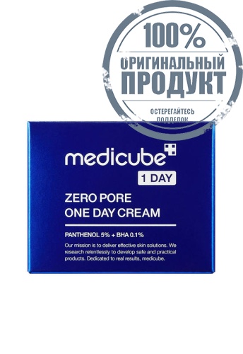 Zero Pore One Day Cream 50 mL - 100% оригинал фото 2