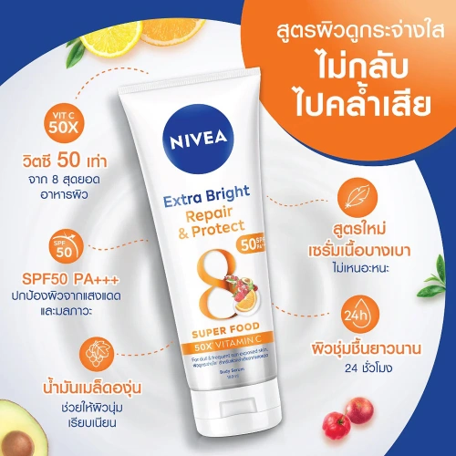 NIVEA Body Extra Bright Repair & Protect Serum 180ml фото 2 NIVEA Body Extra Bright Repair & Protect Serum 180ml фото 2
