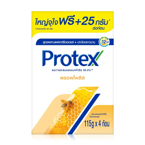 Protex Talcum Powder [280g x 2pcs]