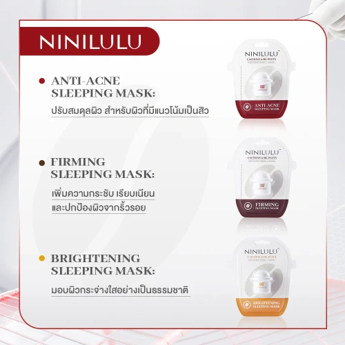 NINILULU Firming Sleeping Mask 10g фото 3 NINILULU Firming Sleeping Mask 10g фото 3