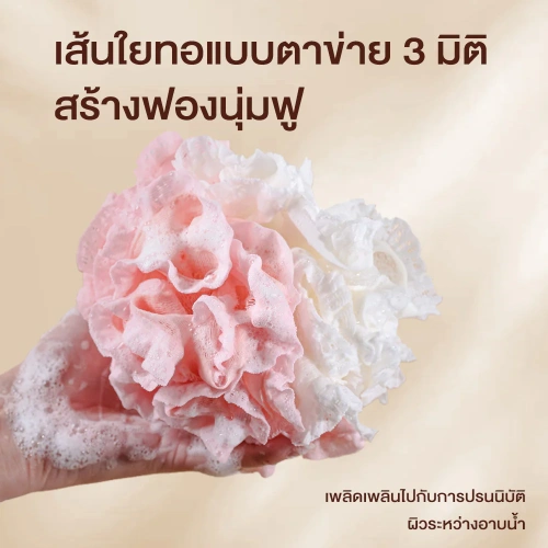 KVY Super Soft Lace Bath Ball фото 3