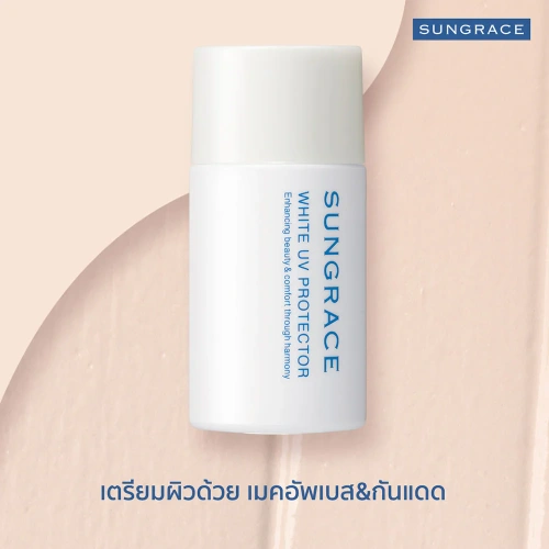 SUNGRACE White UV Protector SPF42 PA++ 25ml фото 4
