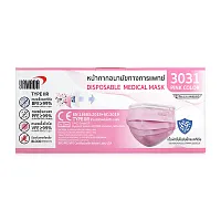 YAMADA Disposable Medical Mask [3031] 50pcs