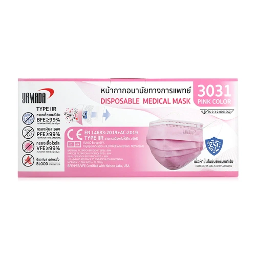 YAMADA Disposable Medical Mask [3031] 50pcs