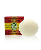 Мыло тайское от прыщей и акне Мадам Хенг Madame Heng Acne Clear Soap