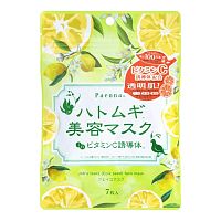 Penna Hat Sheet Mask C 7 Pcs