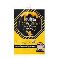Fuji Cream Honey Serum10g
