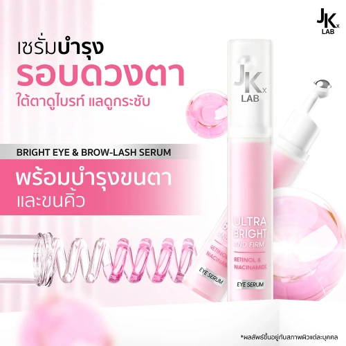 JKxLab Bright Eye & Brow-Lash Serum 10g фото 2