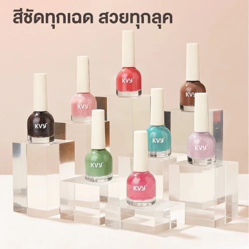 KVY Water-Based Nail Polish фото 4
