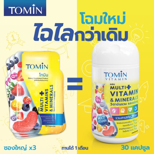 Tomin Multi Vitamins & Minerals 30 Capsules фото 2