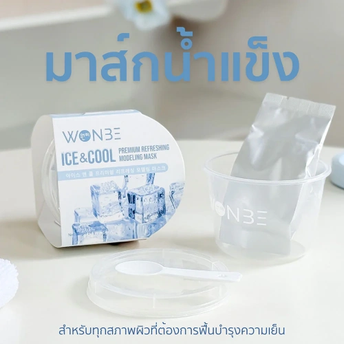 WONBE Ice & Cool Premium Refreshing Modeling Mask 24g фото 2
