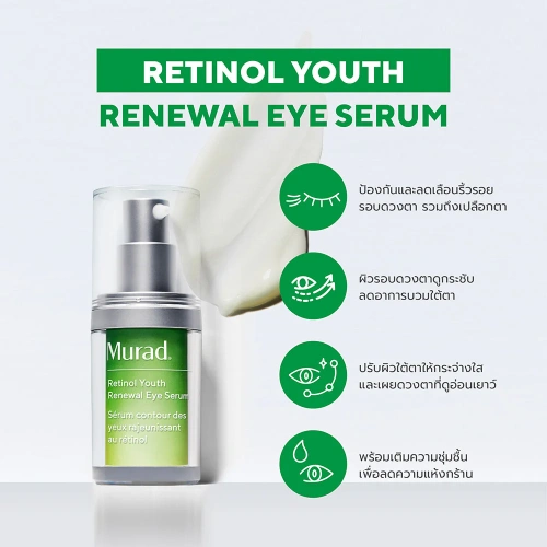Murad Retinol Youth Renewal Eye Serum 15ml фото 2 Murad Retinol Youth Renewal Eye Serum 15ml фото 2