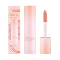 #Meilinda Creamy Blending Corrector4ml01