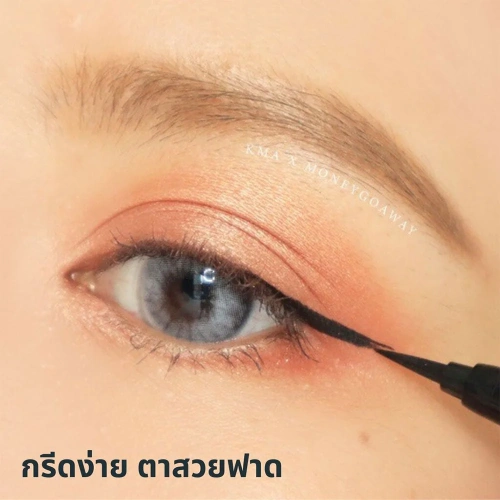 KMA Eye Eyeliner 0.7g фото 4 KMA Eye Eyeliner 0.7g фото 4