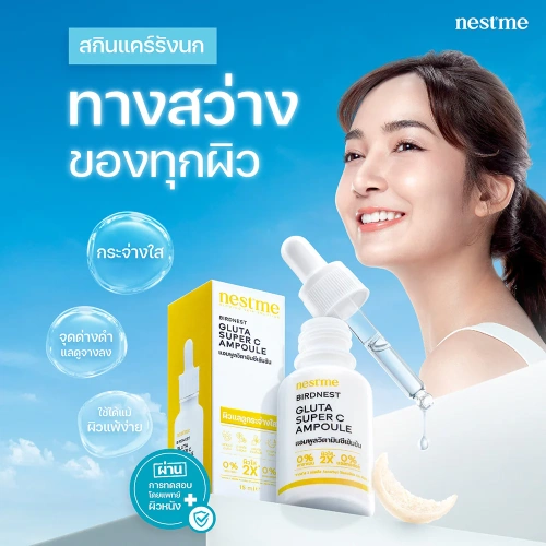 NESTME Birdnest Gluta Super C Ampoule 15ml фото 4 NESTME Birdnest Gluta Super C Ampoule 15ml фото 4