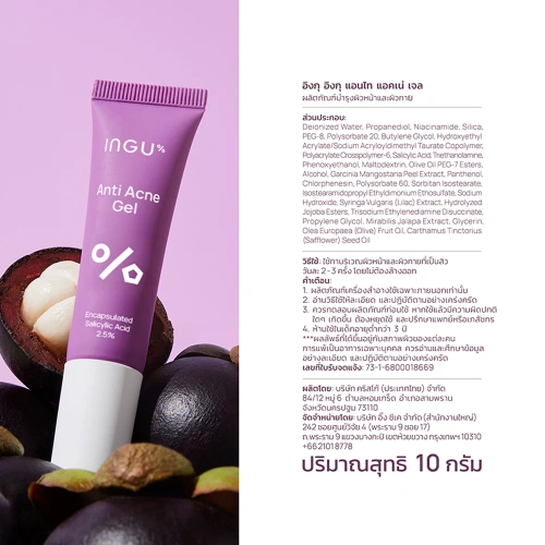 INGU Anti Acne Gel 10g фото 2
