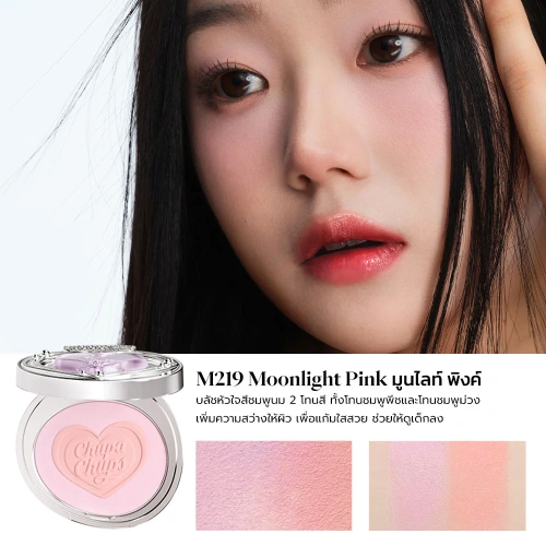 JOOCYEE Blush 4g фото 3