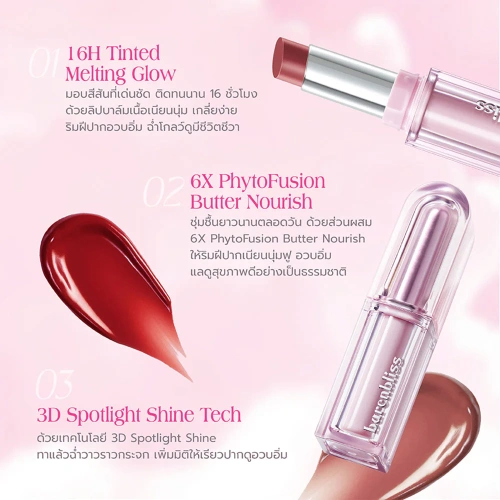 barenbliss Butter Melt Tinted Lipstick 2.7g фото 5 barenbliss Butter Melt Tinted Lipstick 2.7g фото 5