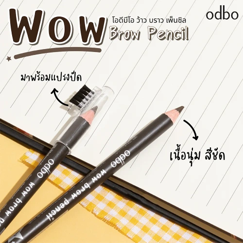 ODBO Wow Brow Pencil 1.3g фото 3