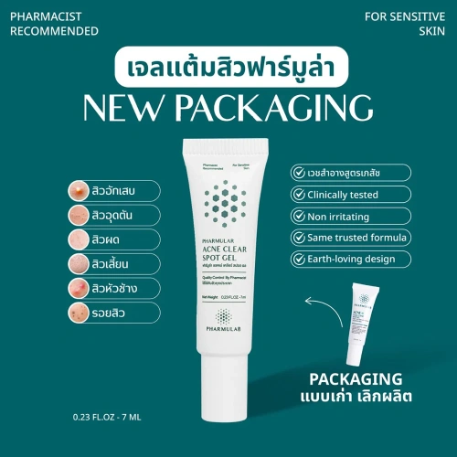 Pharmular Acne Clear Spot Gel 7ml фото 2