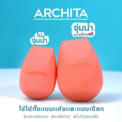 ARCHITA Makeup Sponge 1pc фото 3