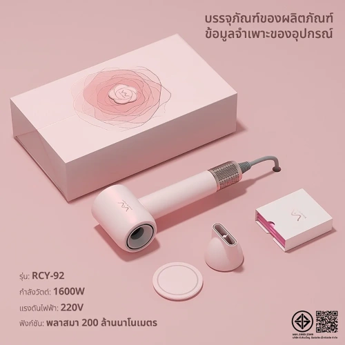 Vivid&Vogue High Speed Hair Dryer 120000rpm фото 3