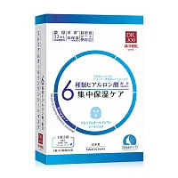 MORITA Premier All-In-One Mask [Hy] N [30g x 5 pcs]