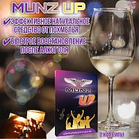 Munz UP — Натуральное средство от похмелья из Таиланда | Витаминный комплекс для восстановления после алкоголя