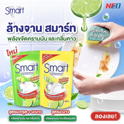 Smart Dishwash Liquid Super Lemon 400ml фото 2 Smart Dishwash Liquid Super Lemon 400ml фото 2