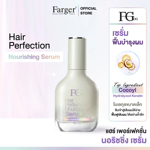 FGDG Hair Perfection Nourishing Serum 50ml фото 2