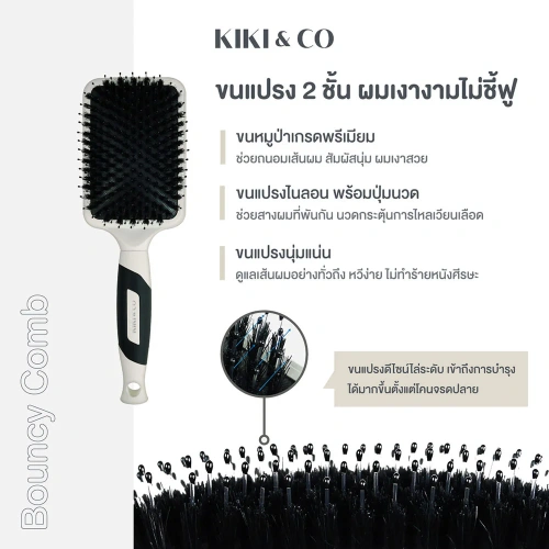 KIKI & CO Bouncy Comb фото 3