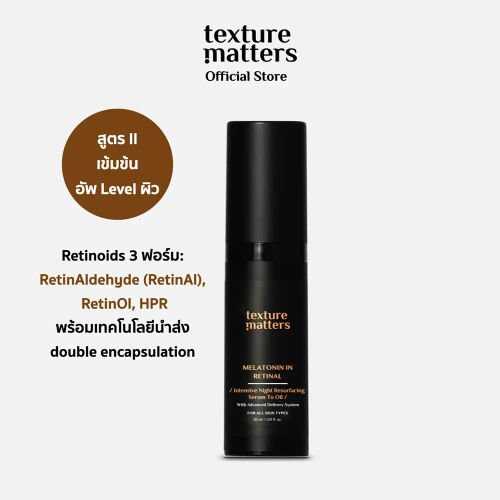 Texture Matters Melatonin In Retinal Intensive Night Resurfacing Serum To Oil 30ml фото 2