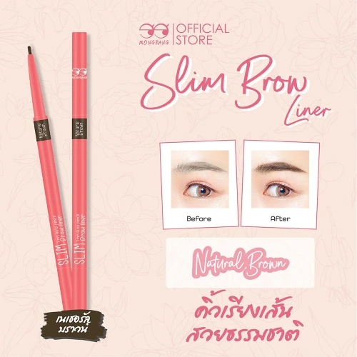 Mongrang Slim Brow Liner 0.5g фото 3 Mongrang Slim Brow Liner 0.5g фото 3